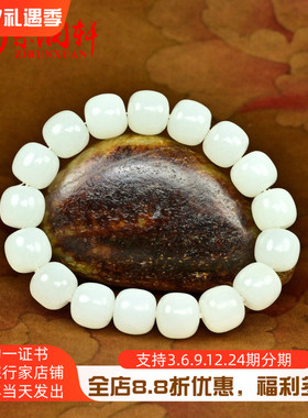 和田玉白玉手串且末山流水老型珠