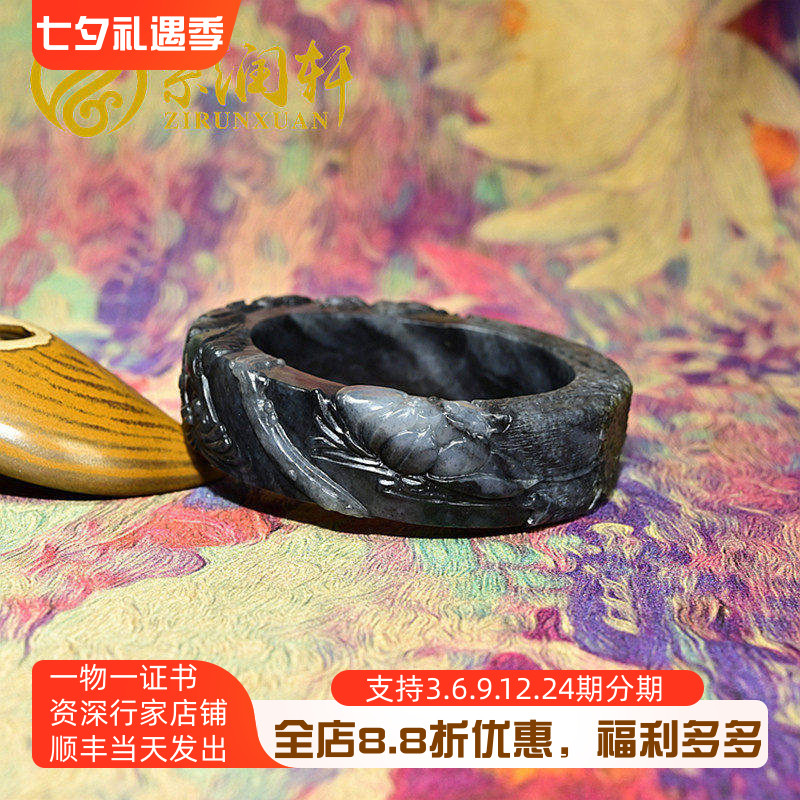 紫润轩新疆和田玉籽料手镯黄皮青花水墨方条意境55莲花哑光传家级
