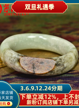 和田玉聚红沁皮籽料手镯青白桃花