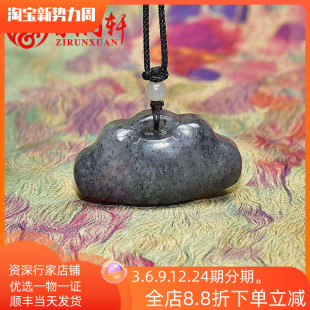 紫润轩新疆和田玉籽料玉锁吊坠青花如意锁长命锁宝宝锁亚光男女款