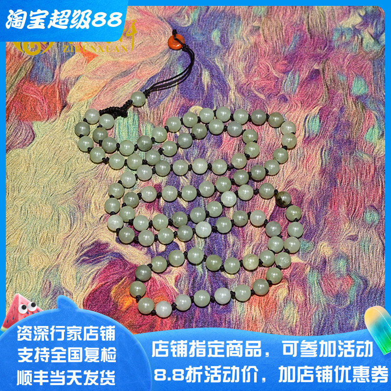 和田玉项链青白玉籽料手串手链