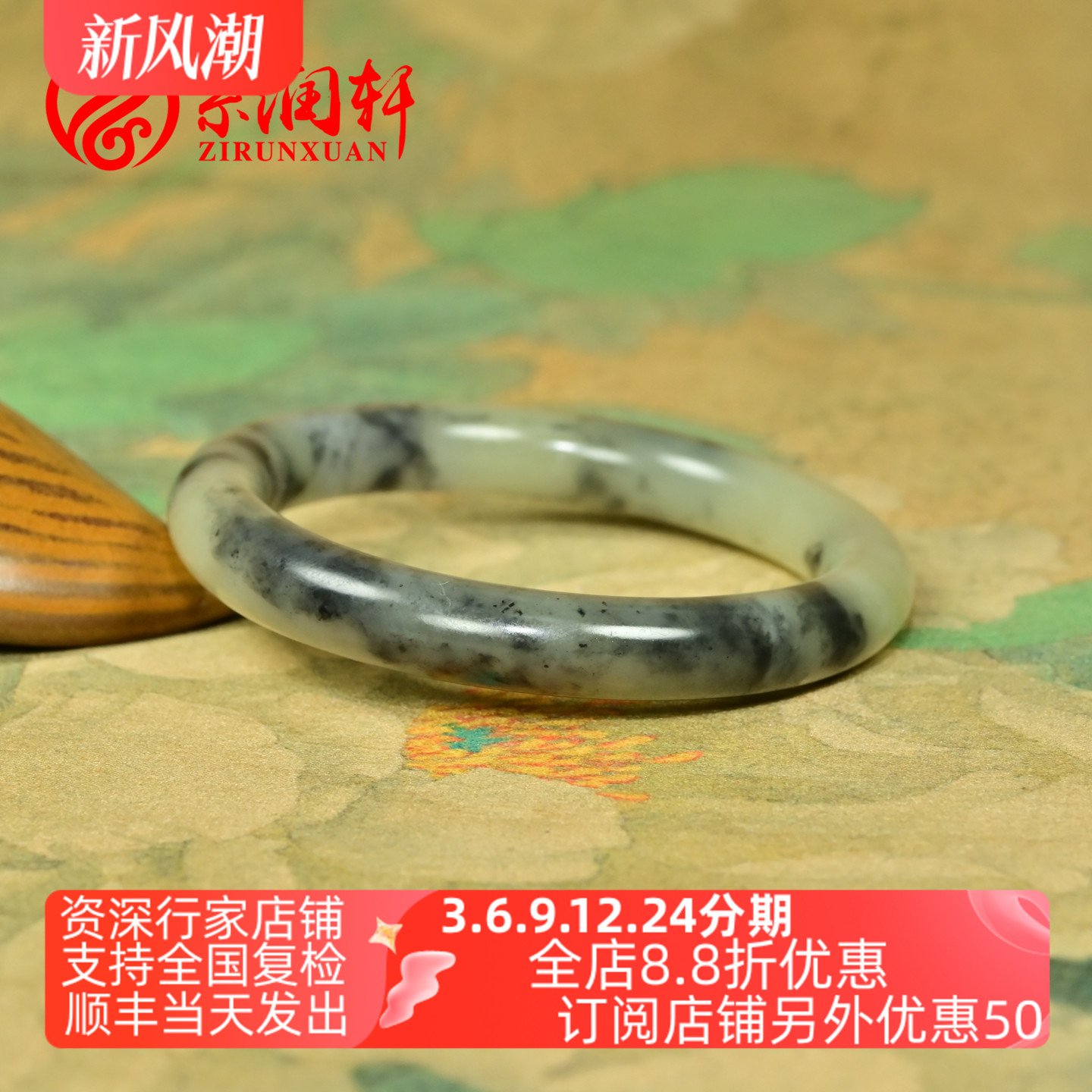 和田玉糖青花手镯圆条三色水墨镯