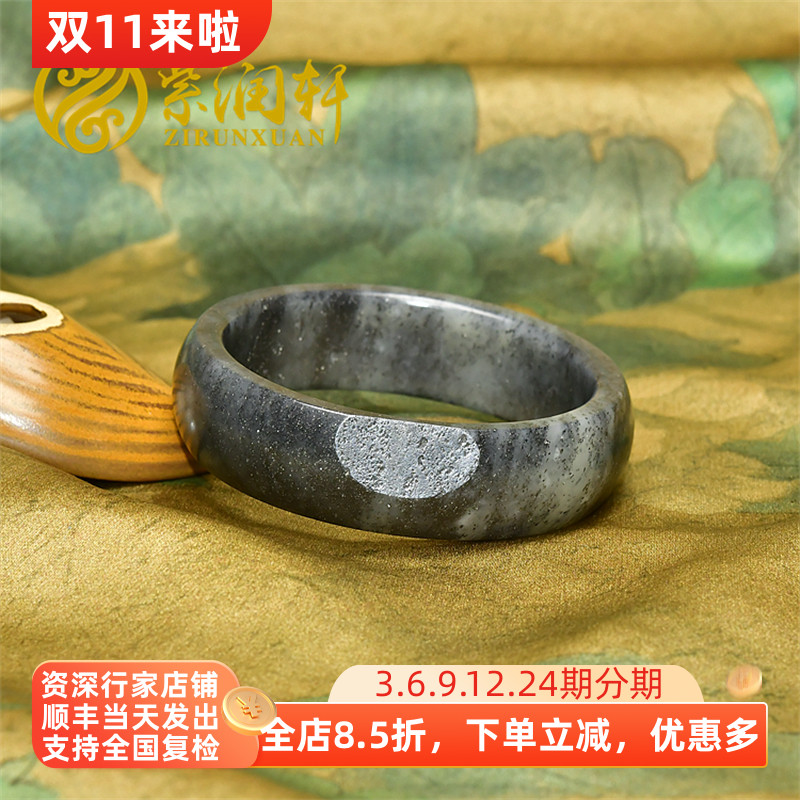 紫润轩新疆和田玉青花籽料手镯留皮亚光水墨玉镯59MM高油传家级