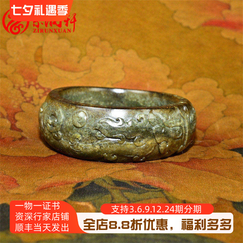 和田玉满皮籽料手镯糖沁兽面凤凰