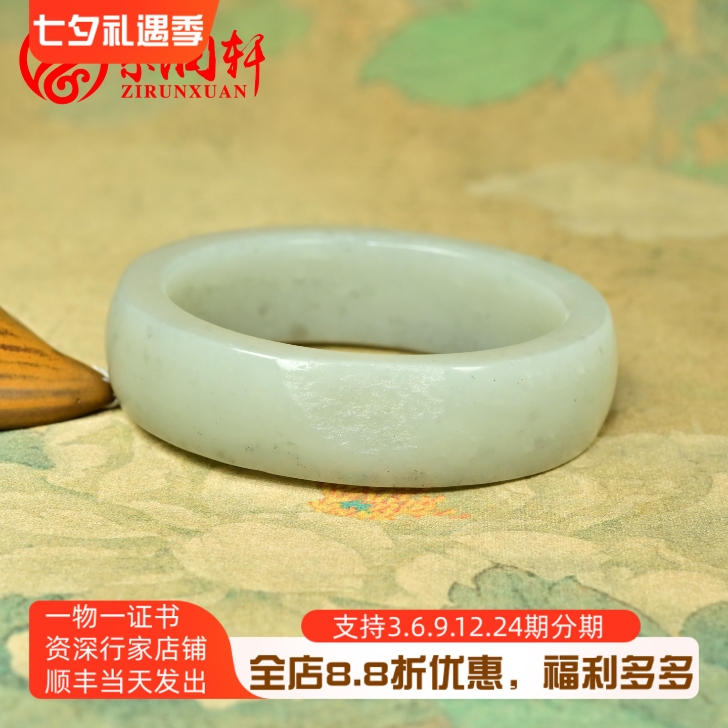 和田玉籽料手镯留水返沙皮白青花