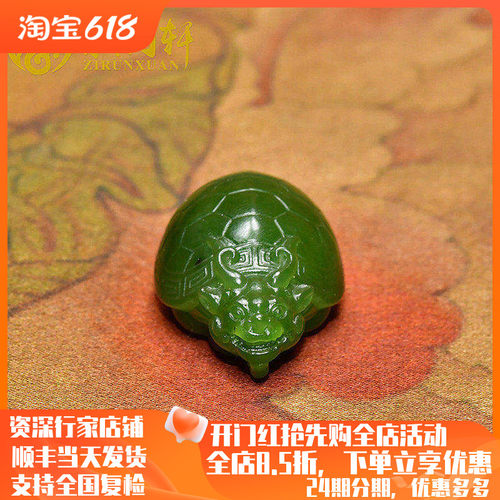 俄料龙龟菠菜绿苏工长寿衣锦荣归