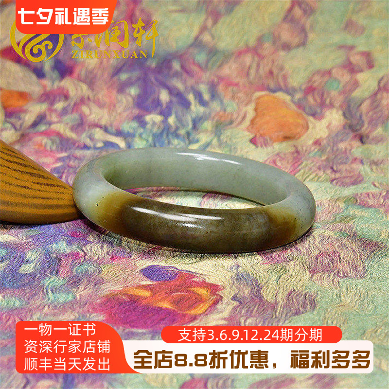 紫润轩新疆和田玉糖青白闪青花玉手镯55MM且末料俏色高油天然镯