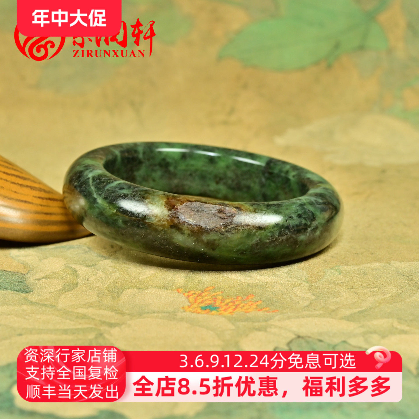 紫润轩新疆和田玉碧玉籽料手镯55MM银沙菠菜绿黄沁皮肥厚特色籽镯