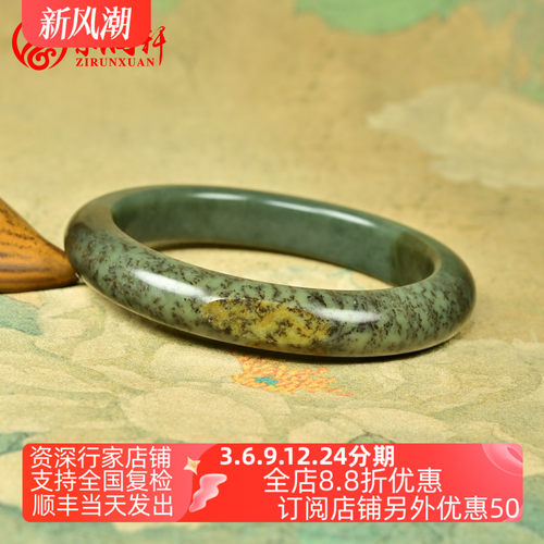 和田玉籽料沙枣青手镯聚虎皮五色