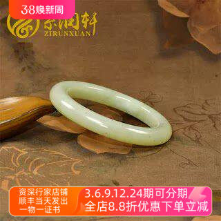 紫润轩新疆和田玉青白玉籽料手镯60 3MM肥厚款暖色亚光籽镯收藏级