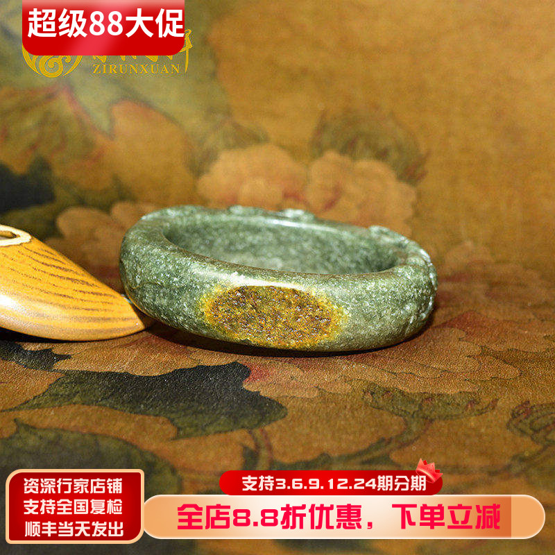 紫润轩新疆和田玉籽料手镯青玉聚黄皮莲花荷花镯子60 5MM女神款