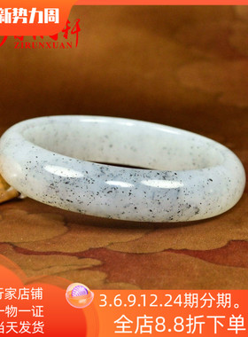 和田玉籽料青花手镯白底点墨籽镯