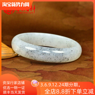 紫润轩新疆和田玉籽料青花手镯55MM白底点墨聚墨籽镯俏色珍品级