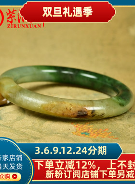 和田玉碧玉籽料手镯黄沁皮青翠糖