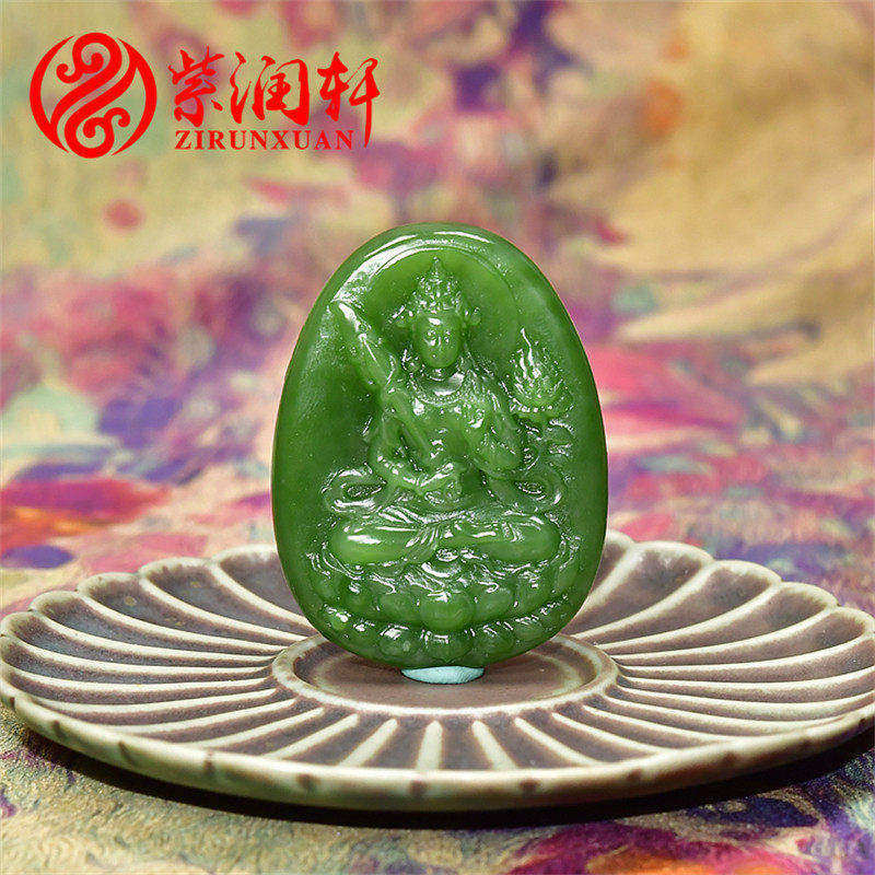 紫润轩正宗和田玉老坑俄料碧玉阳绿观音吊坠苏工观音传家级
