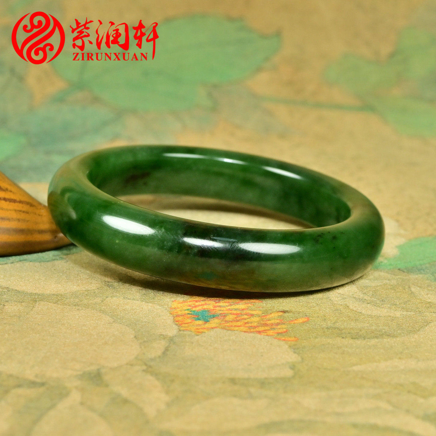 已结缘新疆和田玉籽料碧玉手镯55MM菠菜绿玛纳斯字镯子高油收藏级