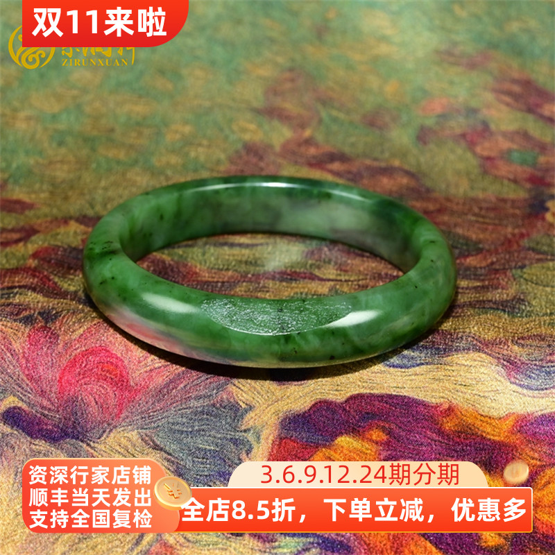 紫润轩新疆和田玉碧玉籽料手镯菠菜绿哑光留皮59MM天然籽镯珍品