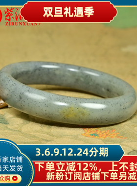 和田玉水墨青花籽料手镯白底素面