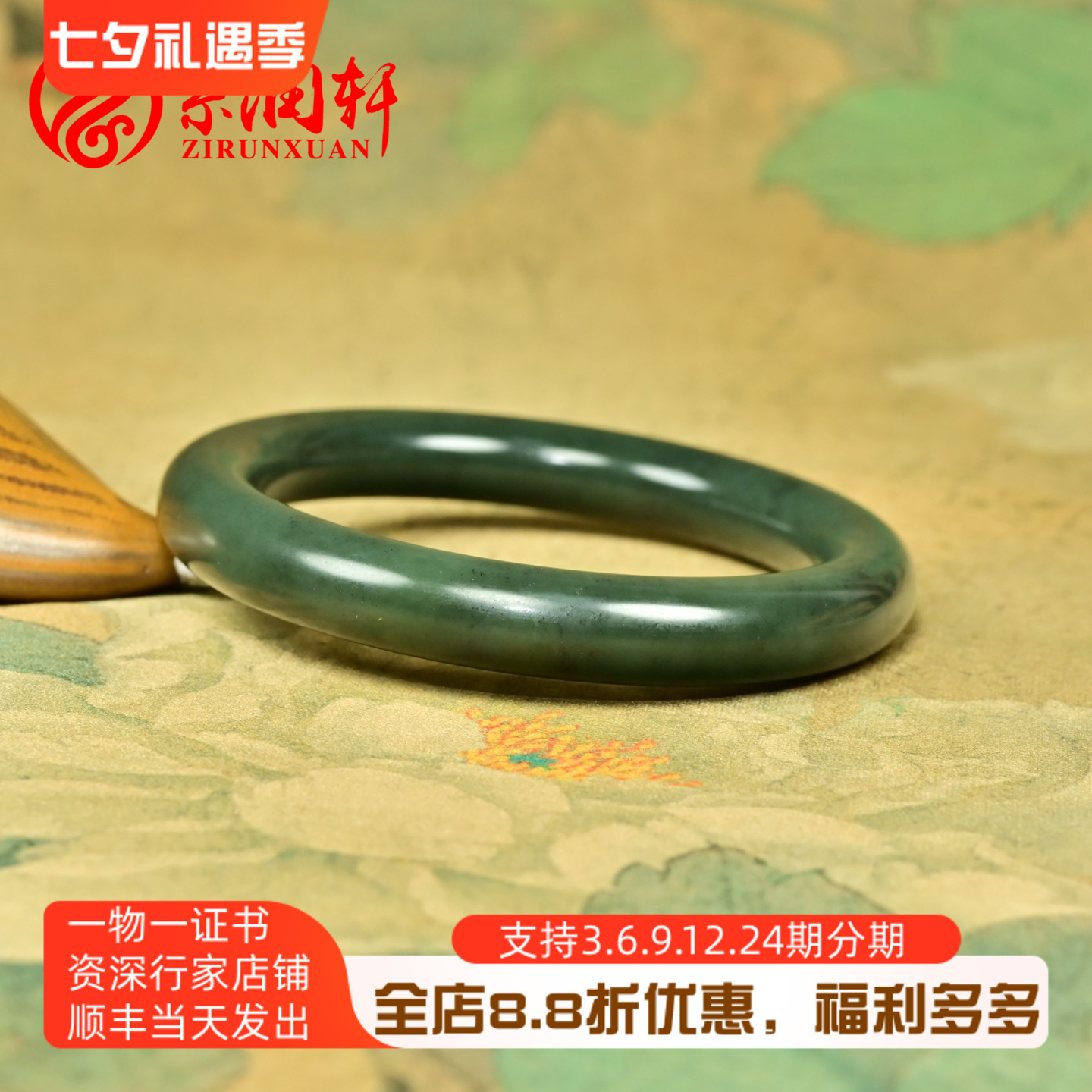 和田玉戈壁料油青手镯闪青花羊脂