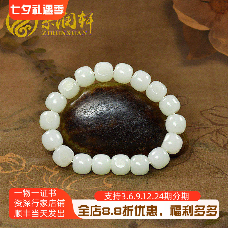 和田玉白玉籽料手串老型珠手链