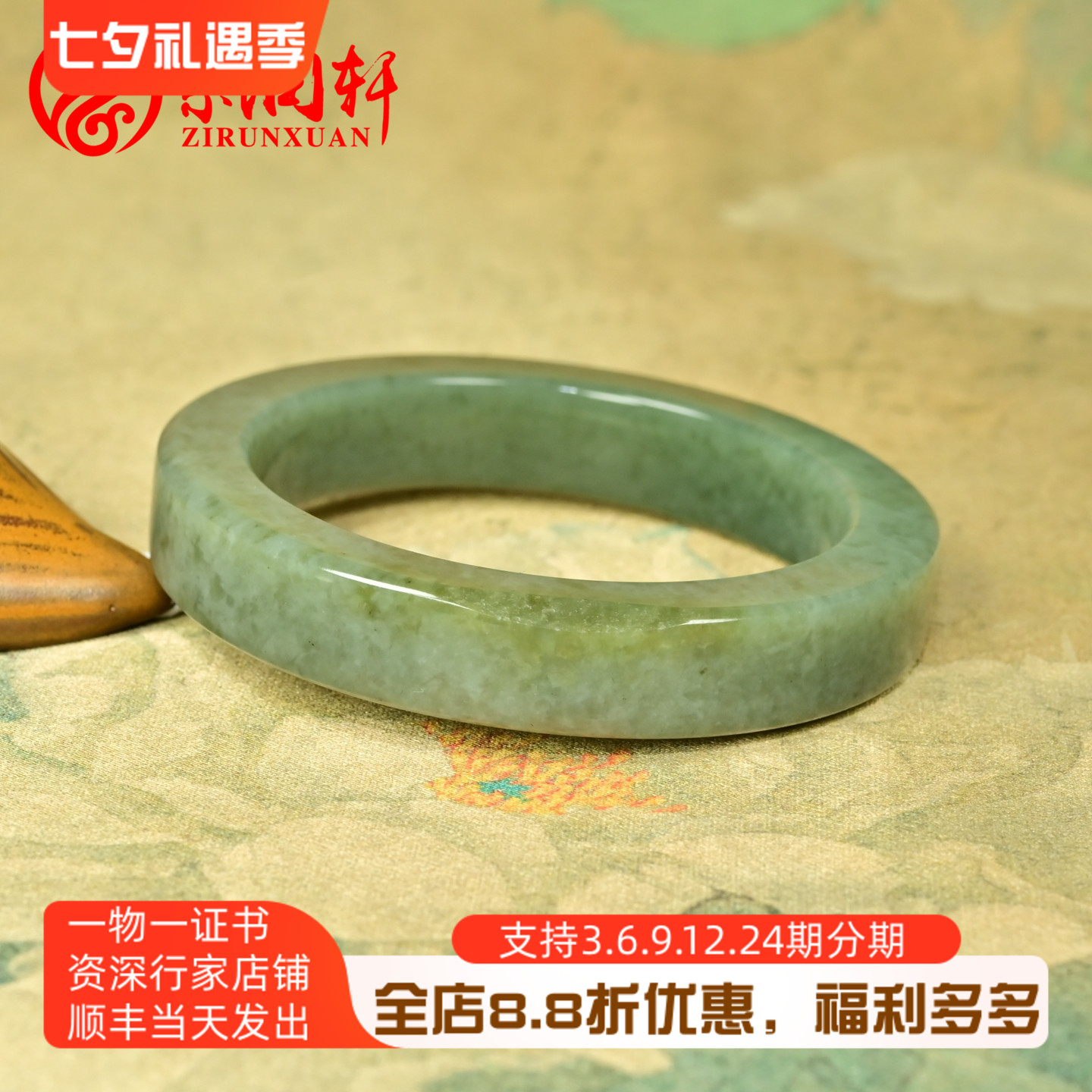 和田玉沙枣青籽料手镯方条留糖皮