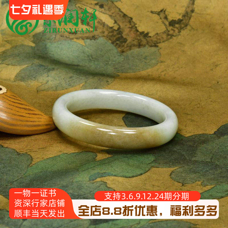 紫润轩新疆和田玉糖青白闪青花玉手镯59MM且末料俏色高油天然镯