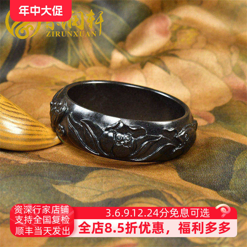 紫润轩新疆和田玉墨玉籽料手镯苏工莲花荷花宽版58MM连年有余珍品