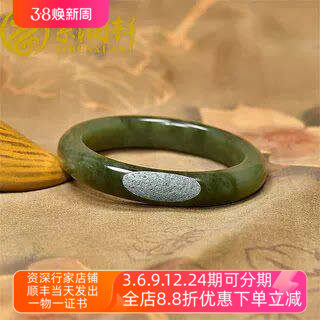 紫润轩新疆和田玉翠青手镯籽料真皮细条亚光镯51 5MM油润女神款