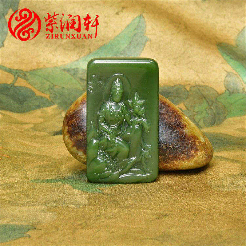 紫润轩和田玉碧玉莲花观音玉牌吊坠菠菜绿阳绿挂件苏工男女款