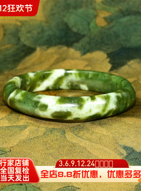 和田玉碧玉手镯白加绿菠菜绿