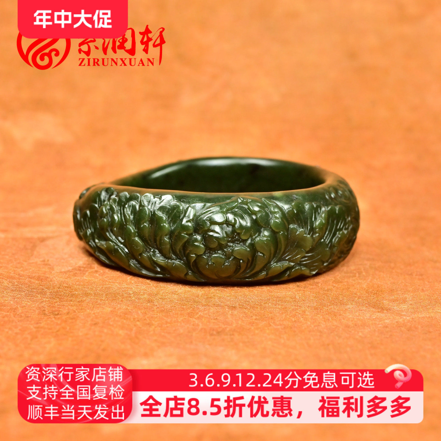 紫润轩新疆和田玉碧玉籽料手镯57 5MM宽版深菠菜绿凤穿牡丹传家级