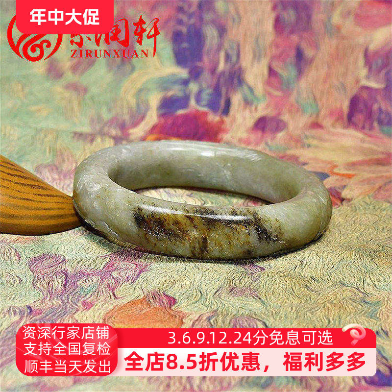 紫润轩新疆和田玉青白玉籽料莲花手镯荷花58MM虎皮连年有余籽镯