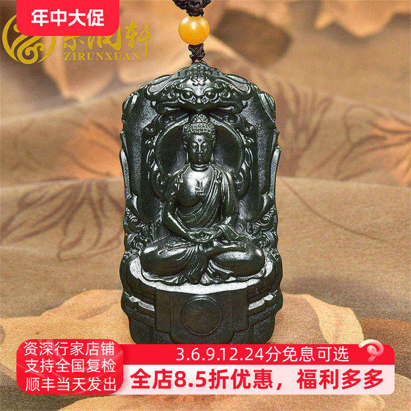 紫润轩新疆和田玉如来佛吊坠且末料青玉苏工挂件哑光玉坠天然
