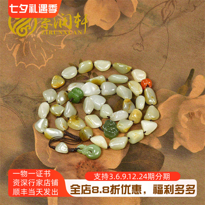 和田玉籽料项链青白独籽手串