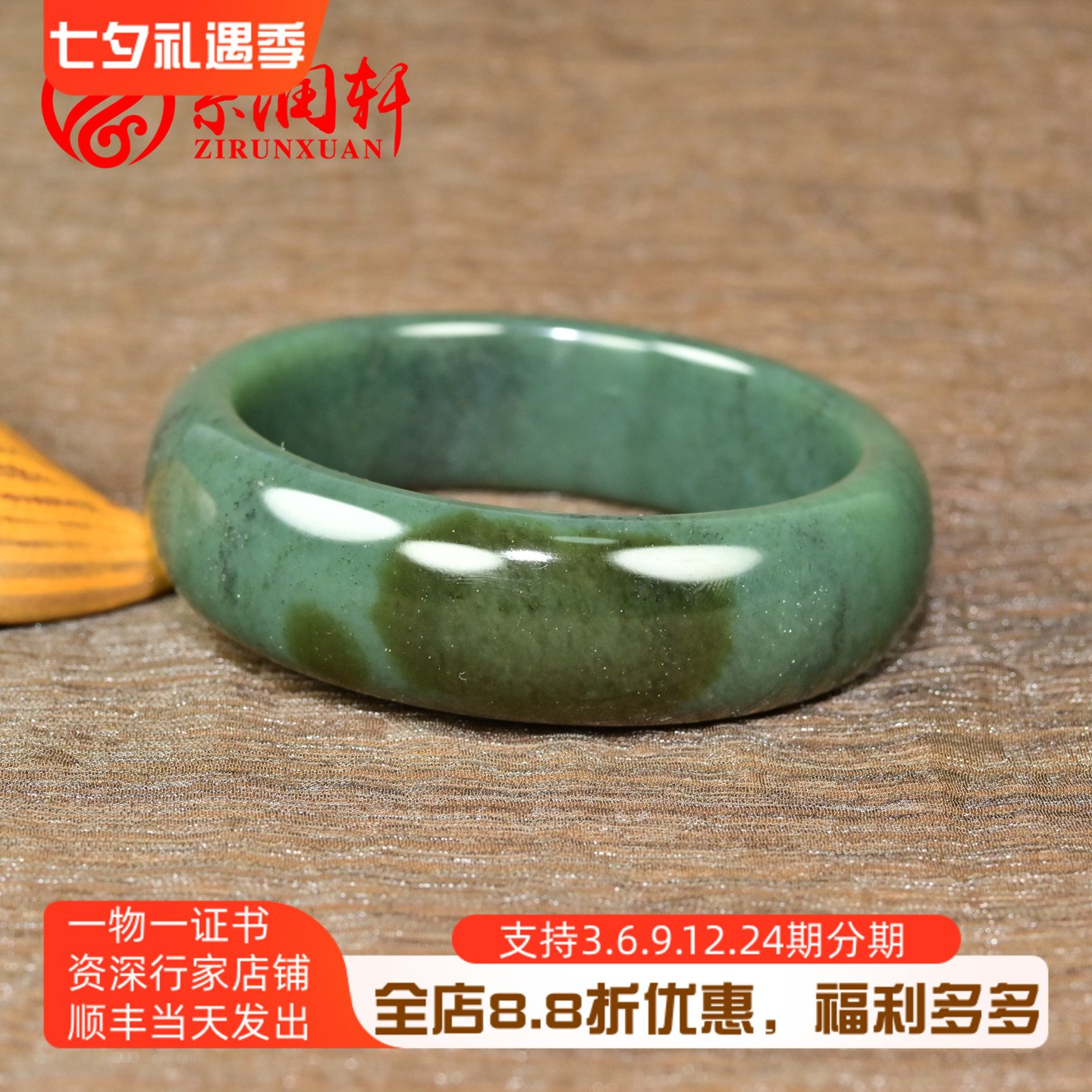 和田玉油青手镯戈壁料闪青花羊脂