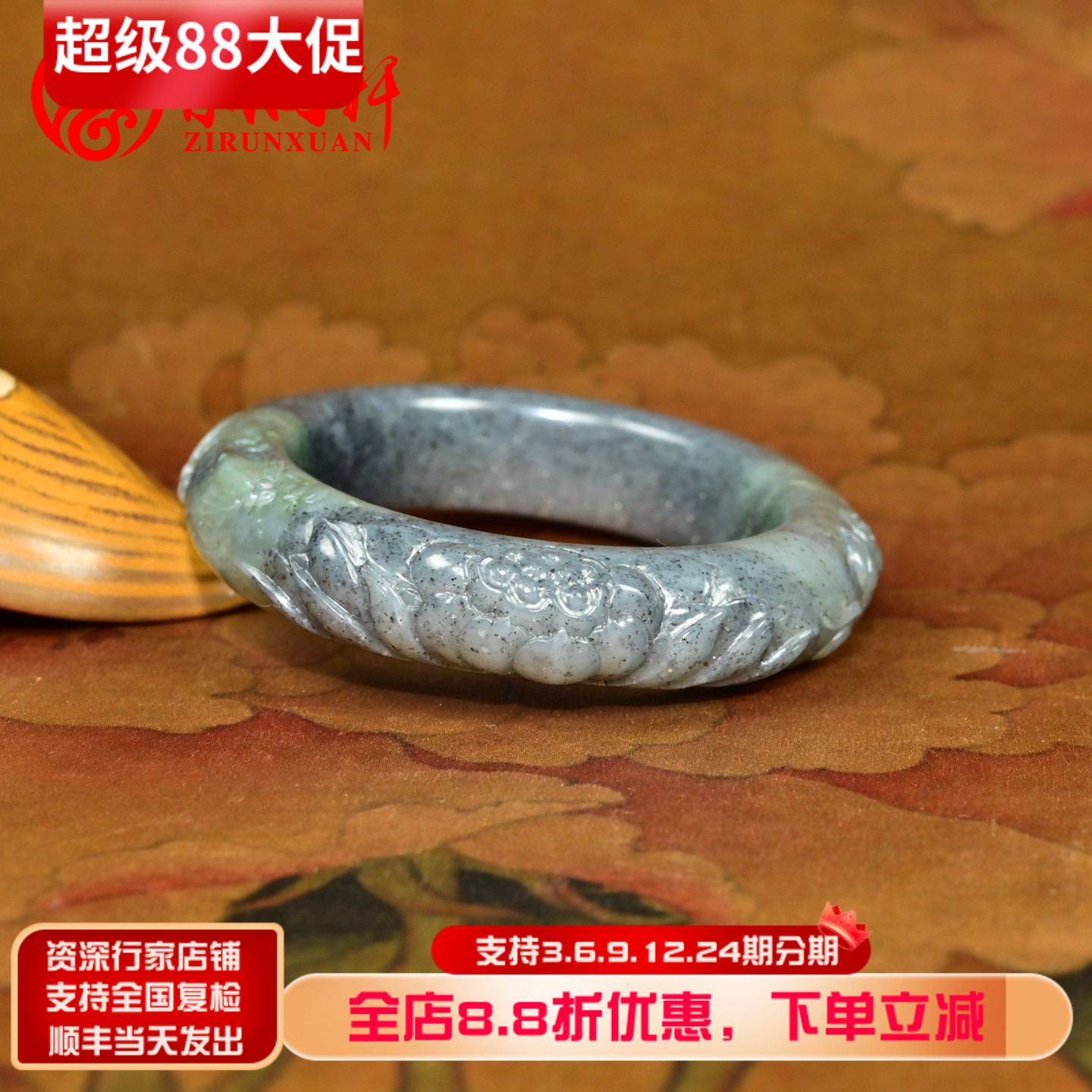 紫润轩新疆和田玉莲花籽料手镯青花翠青俏色55MM连年有余收藏级