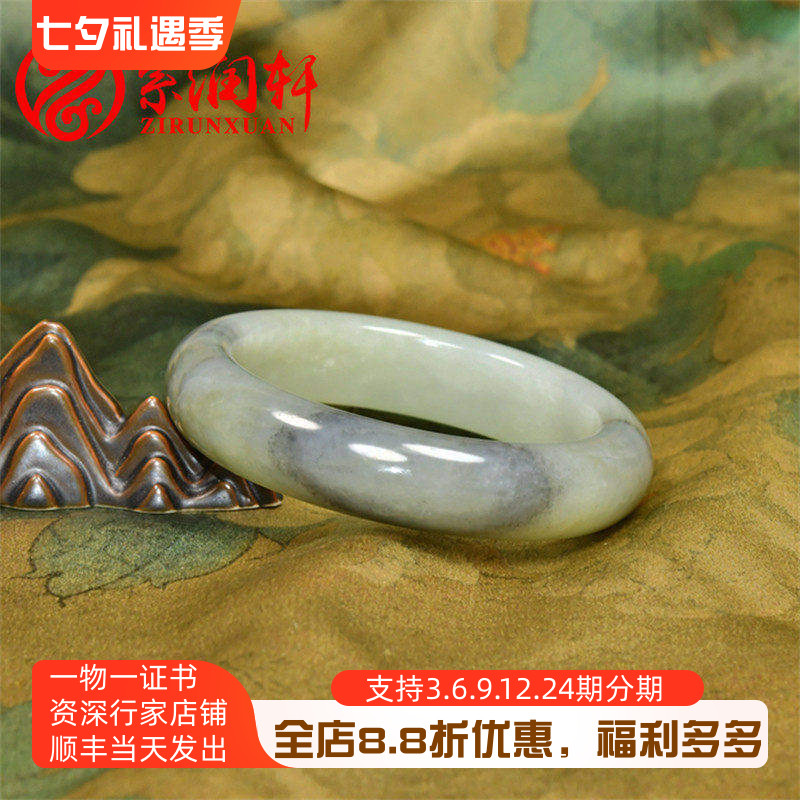 和田玉水墨青花籽料手镯肥厚款