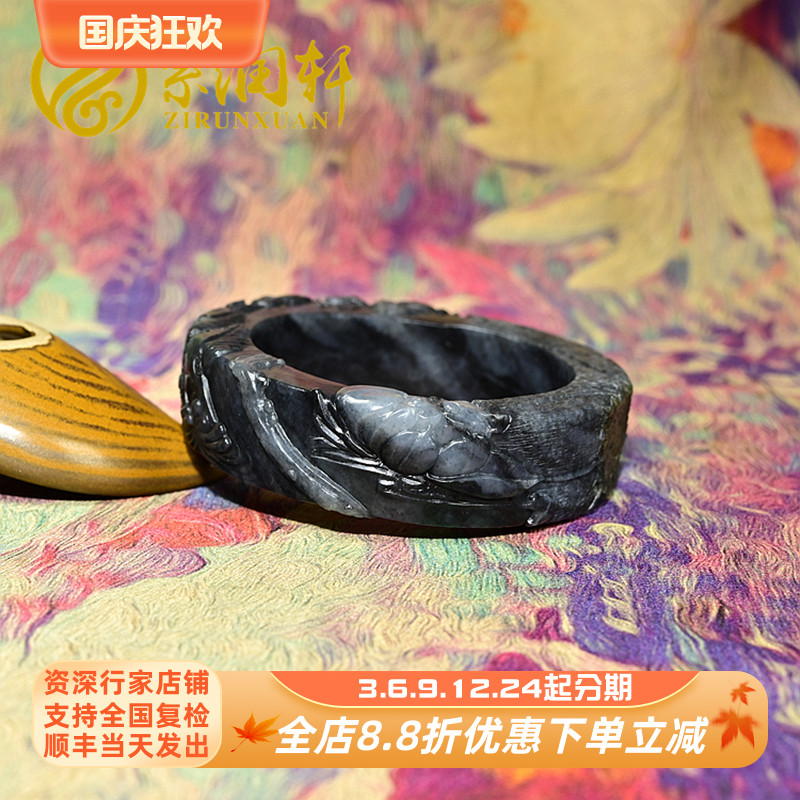 紫润轩新疆和田玉籽料手镯黄皮青花水墨方条意境55莲花哑光传家级