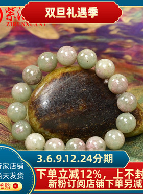 和田玉青白玉桃花玉圆珠籽料手串