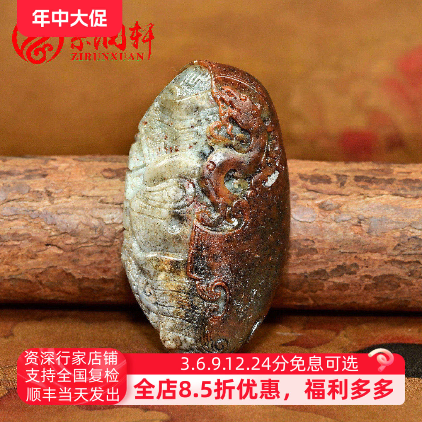 紫润轩新疆和田玉红沁皮籽料手把件独籽仿古龙玉猪龙锦灰堆摆件籽