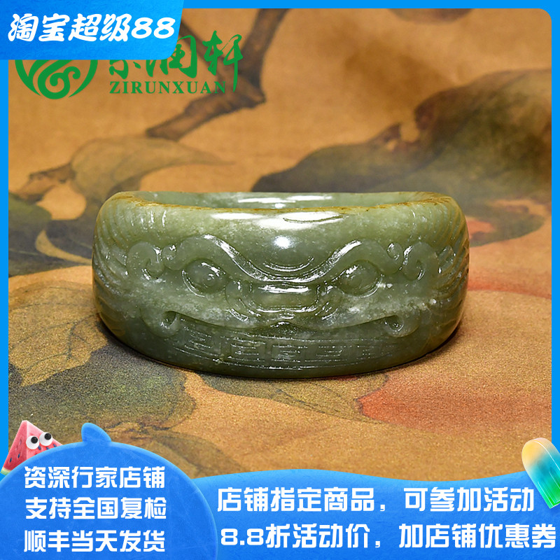和田玉籽料貔貅兽面手镯