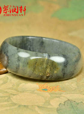 和田玉青花籽料手镯宽版洒金皮