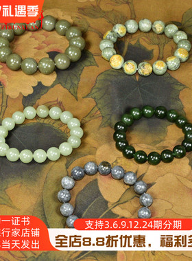 和田玉籽料手链青花青白碧玉
