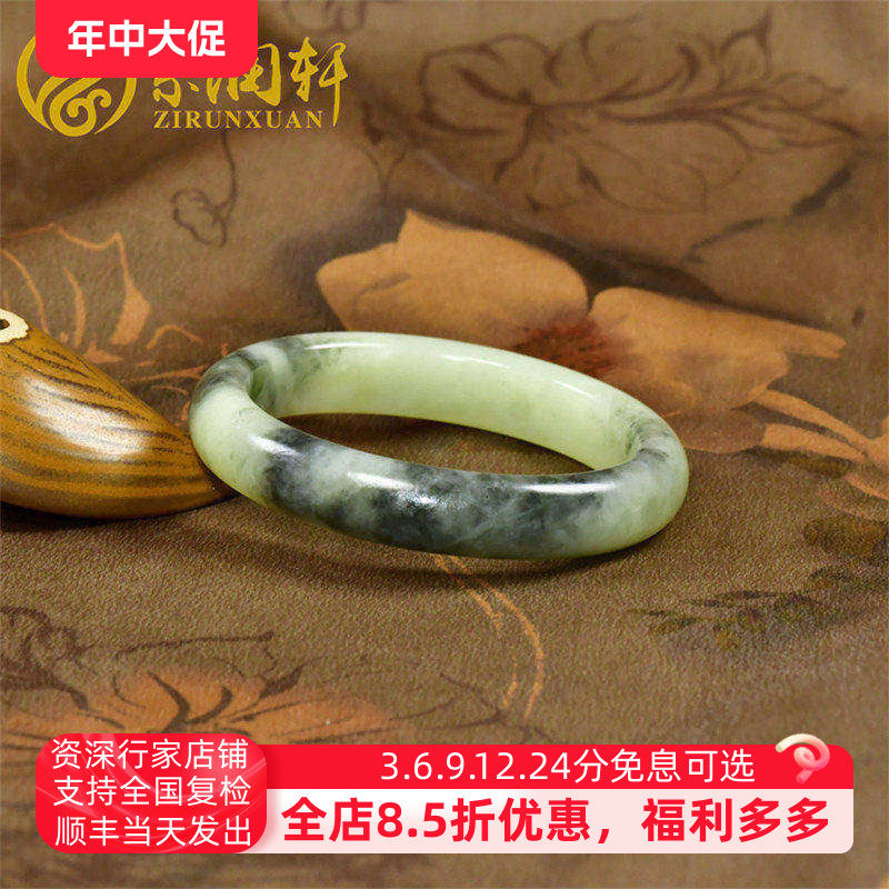 紫润轩新疆和田玉黄玉青花手镯黄口若羌料黄玉55 6MM纯天然收藏级