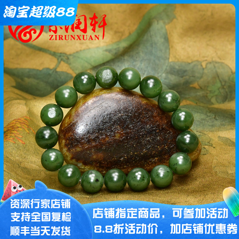 和田玉碧玉籽料手链菠菜绿圆珠