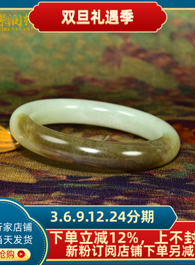 和田玉手镯且末料糖青白俏色玉镯