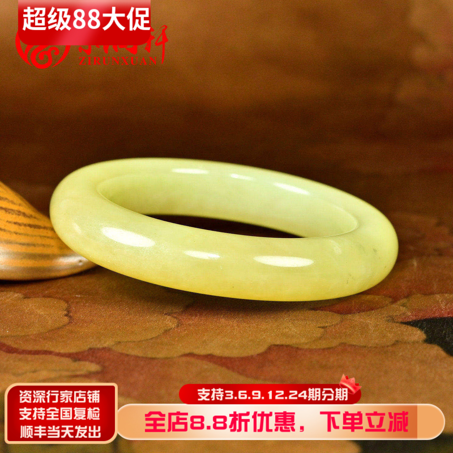 和田玉黄玉手镯肥厚款闪点墨俏色