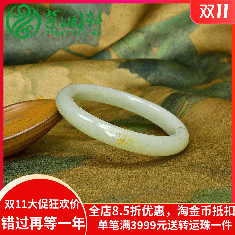 紫润轩新疆和田玉青白玉籽料手镯60 5MM洒金皮泥鳅背条形传家级