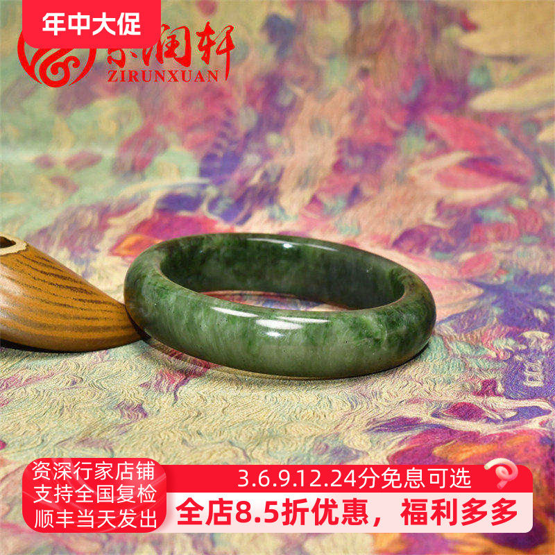 紫润轩新疆和田玉手镯青白玉翠青58MM正装且末料老熟特色镯精品