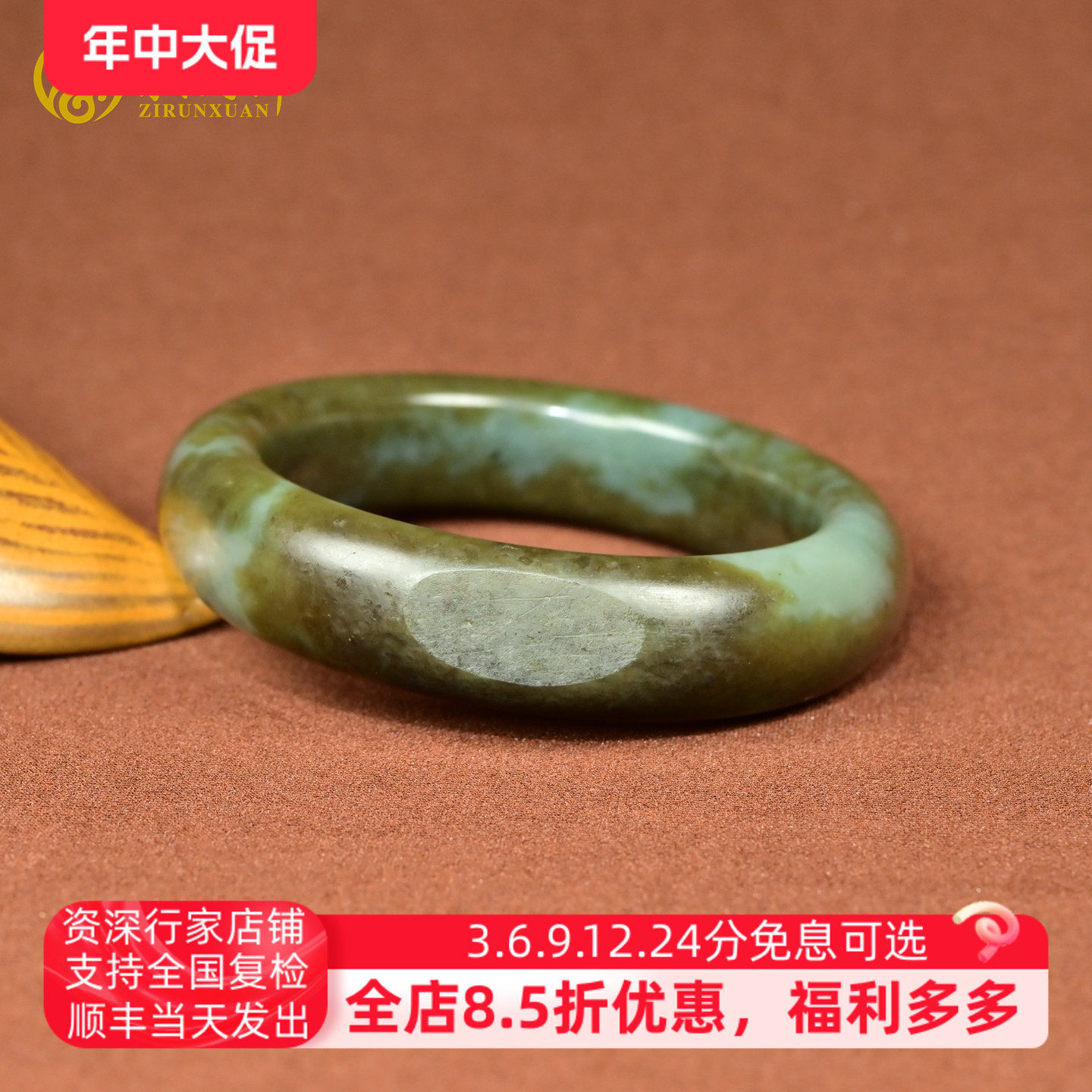 紫润轩新疆和田玉糖青蓝白籽料手镯哑光留皮55MM素面复古镯收藏级